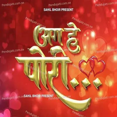 Hey Pori - Sahil Bhoir album cover 