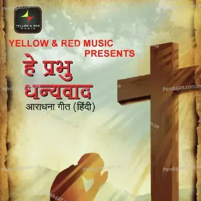 Yeshu Ne Kaha - Anthony Raj album cover 