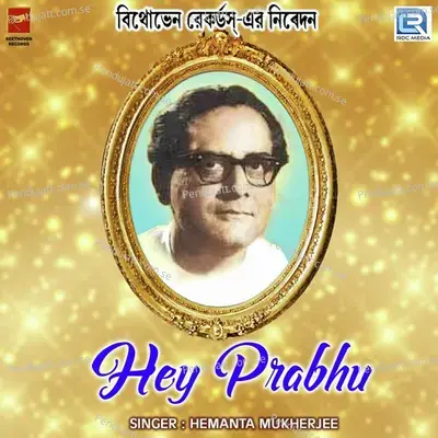 Hey Prabhu - Hemanta Kumar Mukhopadhyay album cover 