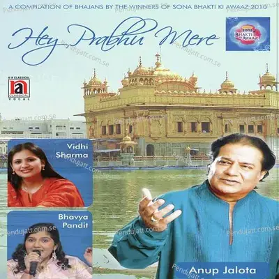 Hey Prabhu Mere - Anup Jalota