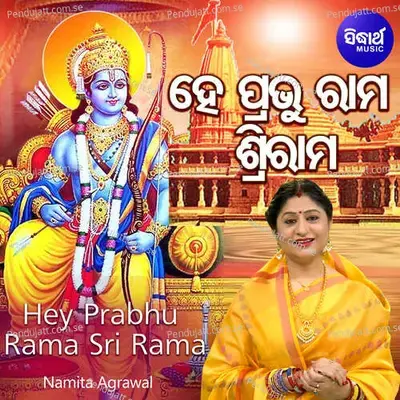 Hey Prabhu Rama Sri Rama - Namita Agrawal