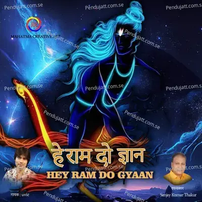 Hey Ram Do Gyaan - Uvie album cover 