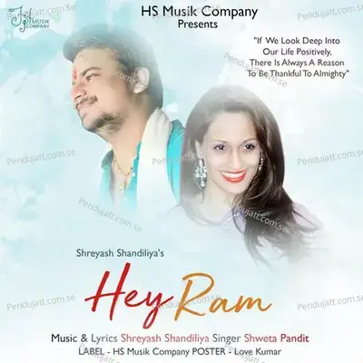 Hey Ram - Shweta Pandit album cover 