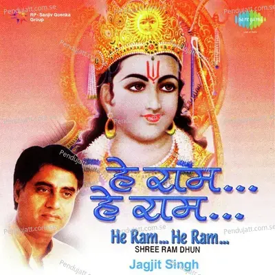 Hey Ram Hey Ram - Jagjit Singh album cover 