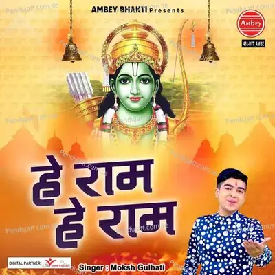 Hey Ram Hey Ram - Moksh Gulhati album cover 