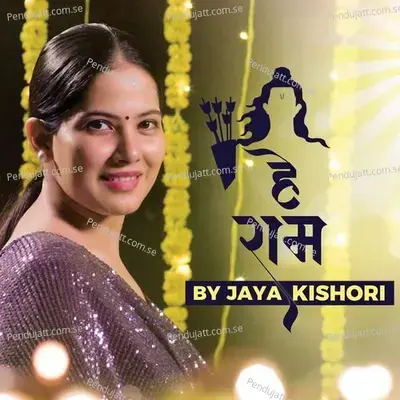 Hey Ram - Jaya Kishori album cover 