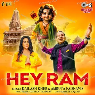 Hey Ram - Kailash Kher album cover 