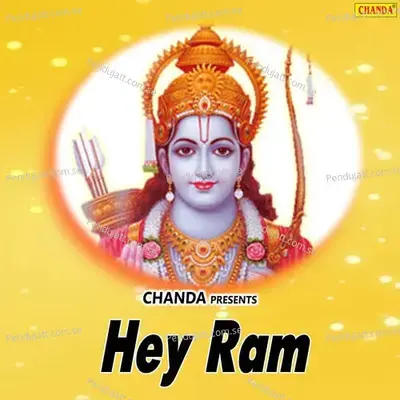 Hey Ram - Rakesh Kala album cover 