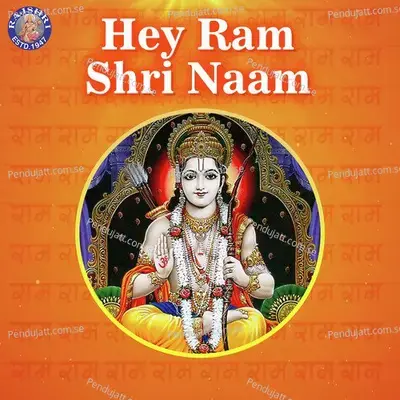 Hey Ram Shri Naam - Various Artists cover album