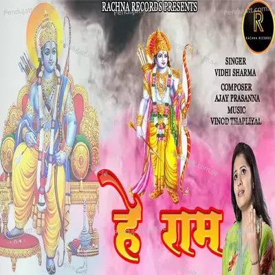 Hey Ram - Vidhi Sharma