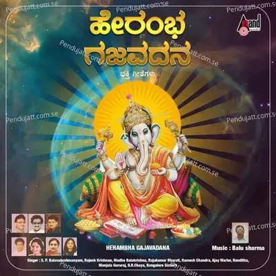 Shubha Sreekara Gananatha - Ajay Warrier album cover 