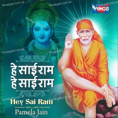 Hey Sai Ram He Sai Hare Krishna Radhe Radhe - Pamela Jain album cover 