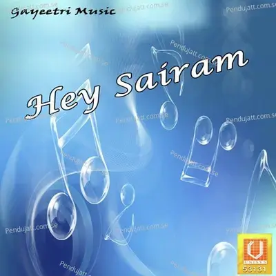 Sayee Ram - Vani Jayaram album cover 