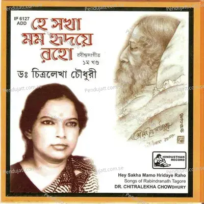 Phool Tulitey Bhul Korechhi - Dr. Chitralekha Chowdhury album cover 