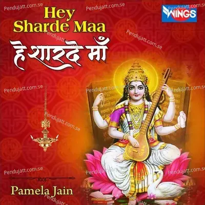 Hey Sharde Maa - Pamela Jain album cover 