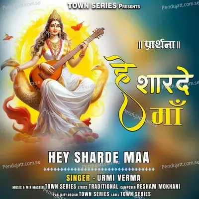 Hey Sharde Maa - Urmi Verma album cover 