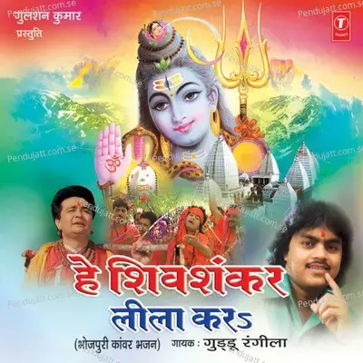 Daras Dekhaja - Mahadev Singh Nirala album cover 