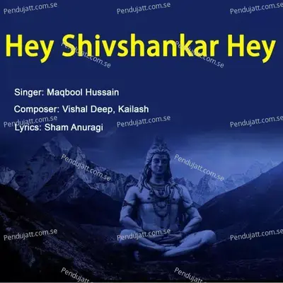 Hey Shivshankar Hey mp3 song