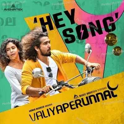 Hey Song - Saju Sreenivas album cover 