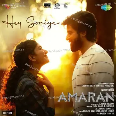 Hey Soniye - Sajeev Sarathie album cover 