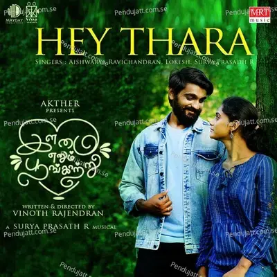 Hey Thara - Krishna Aravind Melodic album cover 