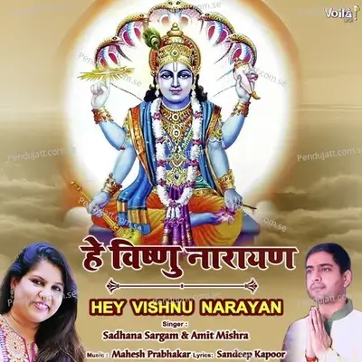 Hey Vishnu Narayan - Sadhana Sargam