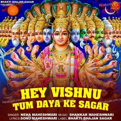 Hey Vishnu Tum Daya Ke Sagar - Neha Maheshwari album cover 