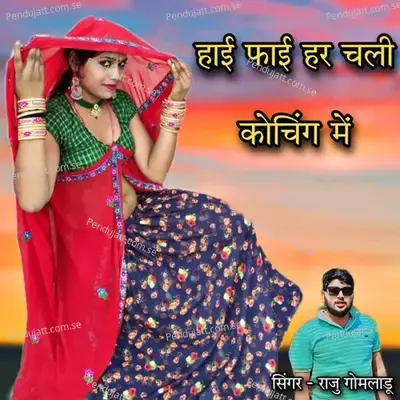 Hi Fi Her Chli Coching M - RAJU GOMLADU album cover 