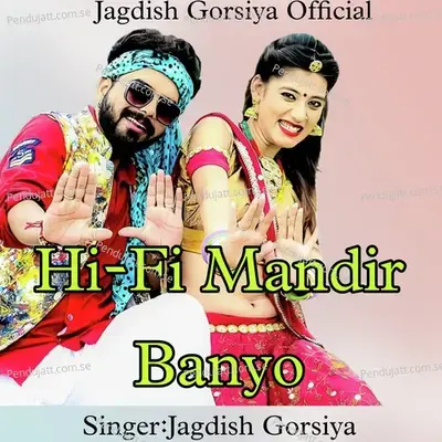 Hi Fi Mandir Banyo - Jagdish Gorsiya