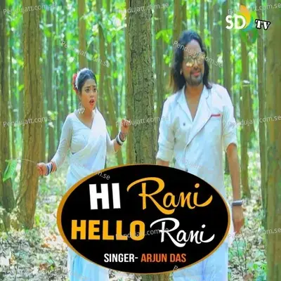 Hi Rani Hello Rani - Arjun Das album cover 