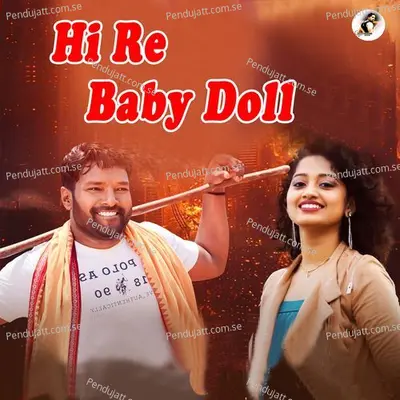 Hi Re Baby Doll - Ruku Suna album cover 