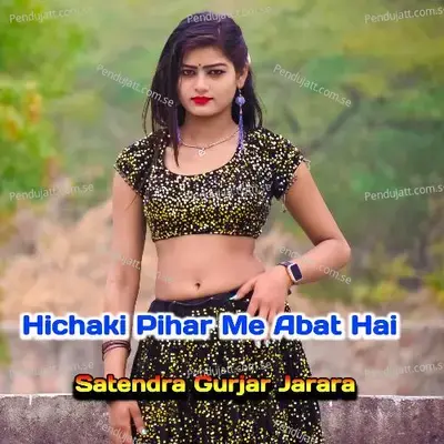 Hichaki Pihar Me Abat Hai - Satendra Gurjar Jarara
