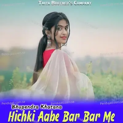 Hichki Aabe Bar Bar Me - Bhupendra Khatana