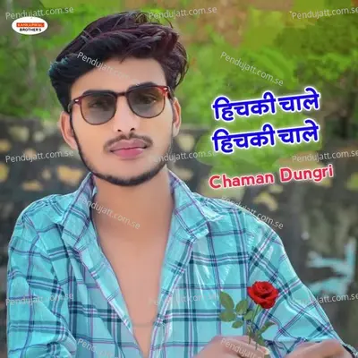 Hichki Chale Hichki Chale - Chaman Dungri album cover 