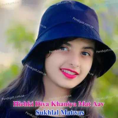 Hichki Diya Khaniya Mat Aav - Sukhlal Matwas album cover 