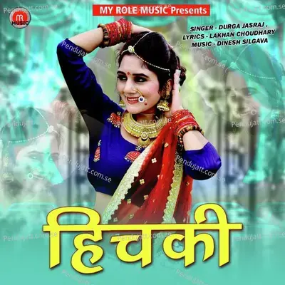 Hichki - Durga Jasraj album cover 