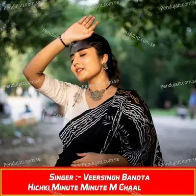 Hichki Minute Minute M Chaal - Veersingh Banota album cover 