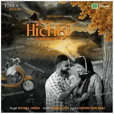 Hichki - Ruchika Jangid