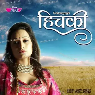 Hichki - Seema Mishra album cover 