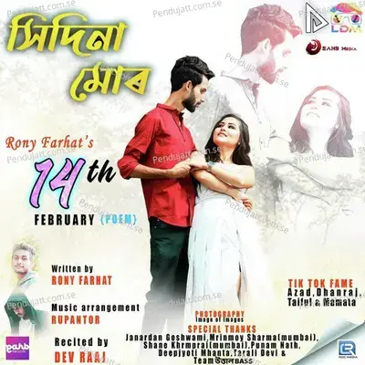 Hidina Mur - Dev Raj album cover 