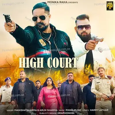 High Court - Manisha Sharma album cover 