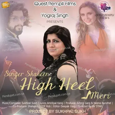 High Heel Meri - Shaheen album cover 