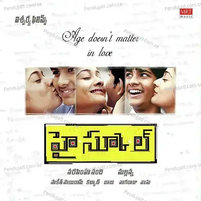 Aadagaali - Bit - Shwetha K album cover 