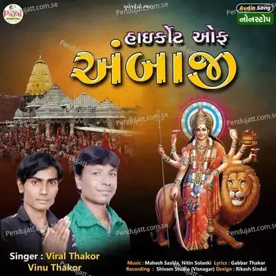 Highcourt Of Ambaji Nonstop - Viral Thakor album cover 