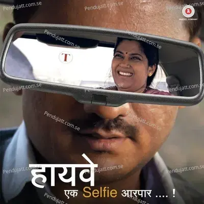 Kalandar - Amit Trivedi album cover 