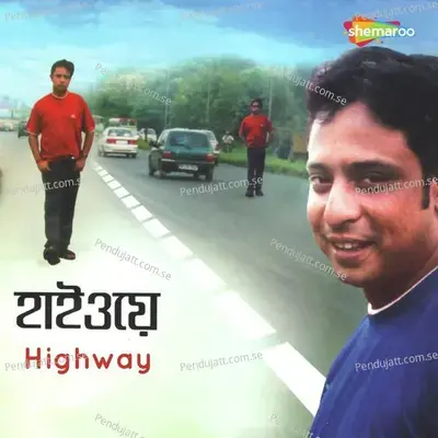 Swapno Mane Highway - Rupankar Bagchi album cover 