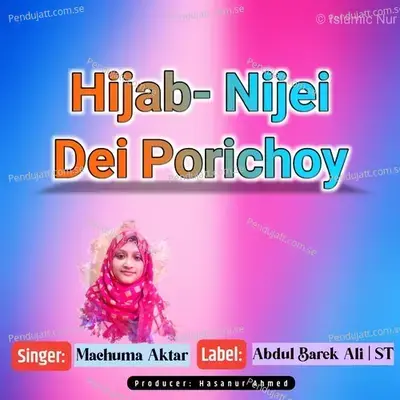 Hijab Nijei Dei Porichoy - Machuma Aktar album cover 