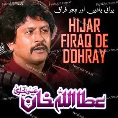 Hijar Firaq De Dohray - Attaullah Khan Esakhelvi album cover 