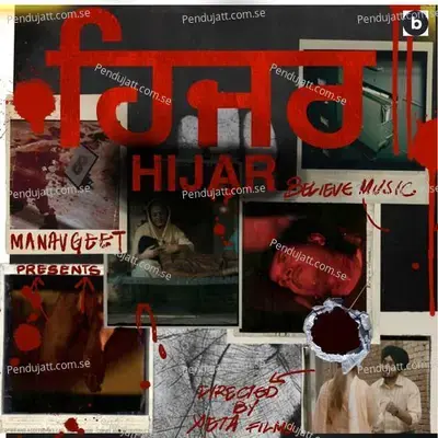 Hijar - Manavgeet Gill album cover 
