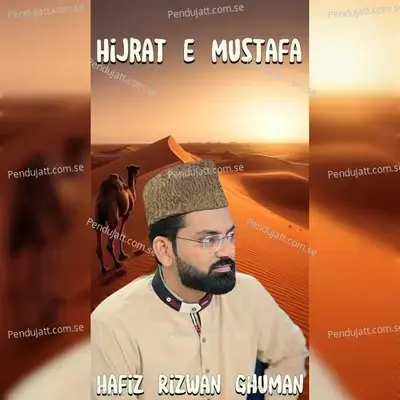 Hijrat E Mustafa - Hafiz Rizwan Ghuman album cover 